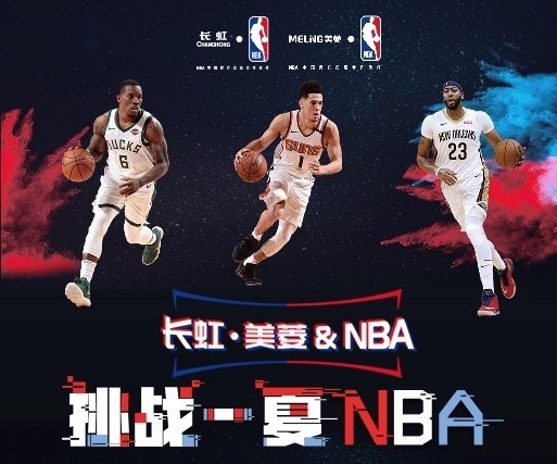 积分榜