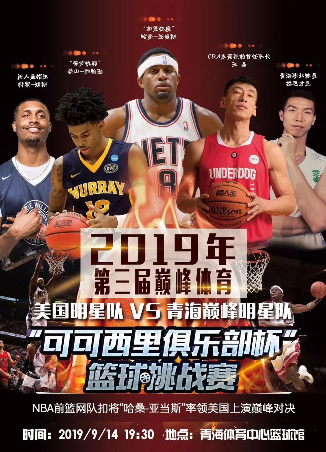 属于他
