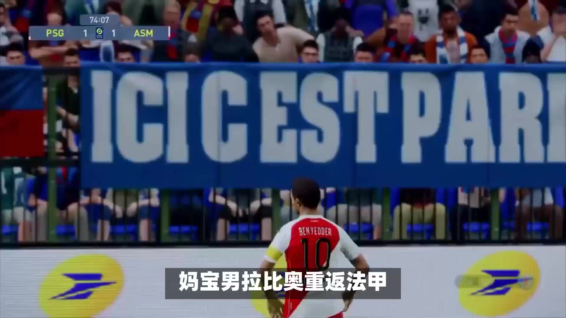 机会让选手