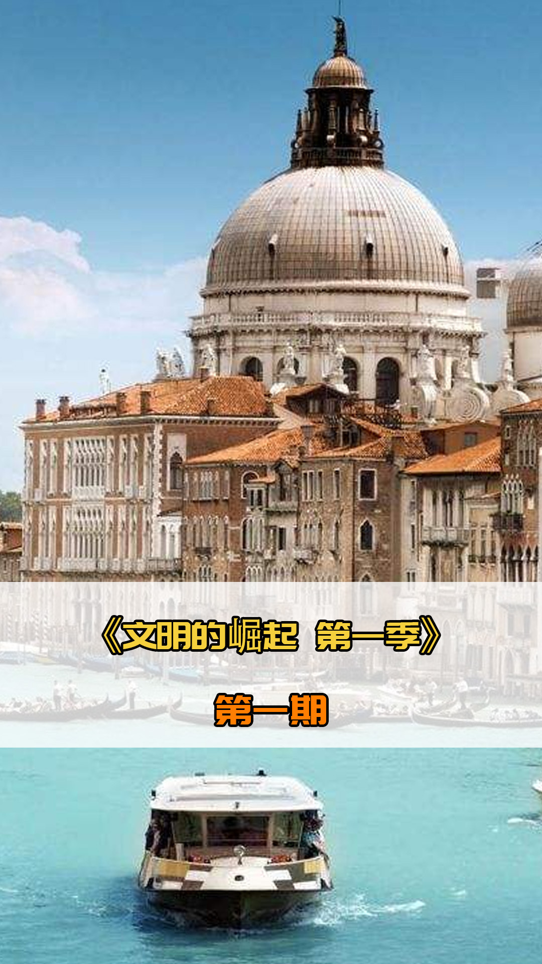 与世界
