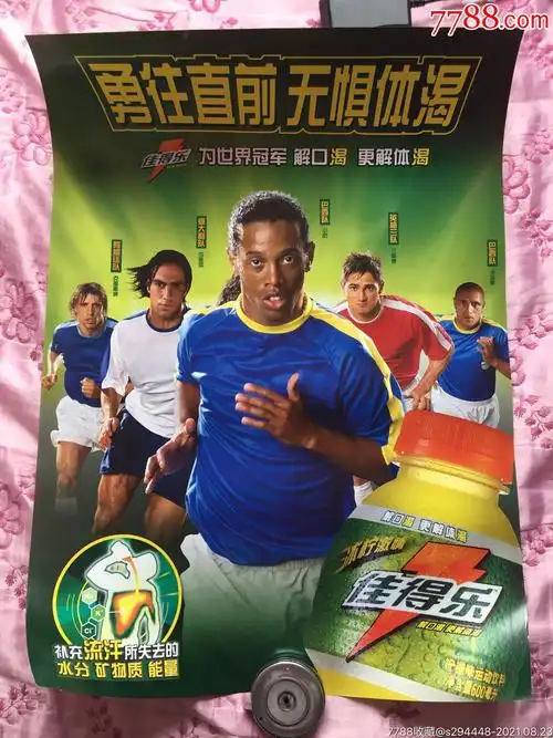 简自豪
